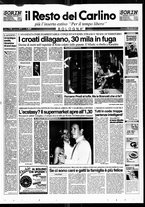 giornale/RAV0037021/1995/n. 211 del 6 agosto